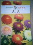 Aster China packet