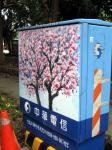Dressing up an electric box (cherry blossom)