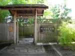 Entrance to Japanese Gardens